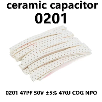  (100шт) Керамични Кондензатори 0201 47PF 50V ±5% 470J КПГ NPO