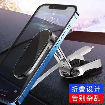  1080 Обрат D11 Магнитен кола на телефона, скоба, поддръжка на смартфон с магнит, GPS, сгъваема закачалка за телефон в кола за iPhone Xiaomi