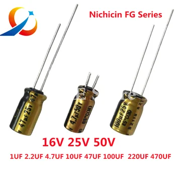  10шт Електролитни кондензатори от серия NICHICON FG 16V 25V 50V 1 ICF 2,2 ICF 4,7 ICF 47 ICF 100 UF 220 470 UF UF HIFI аудио кондензатор
