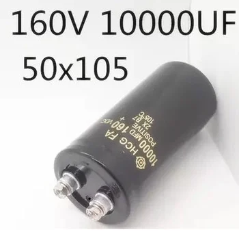 160V10000UF 10000MFD 160V Нов електролитни кондензатори 50 * 105 160V10000UF кондензатор за рязане на тел