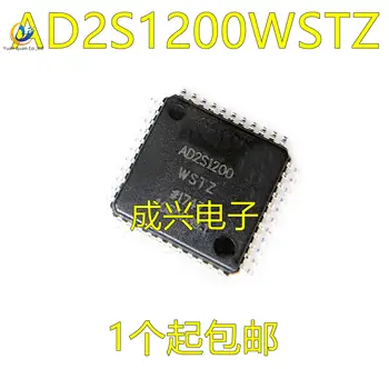  2 бр. оригинален нов чип за събиране на данни AD2S1200WSTZ LQFP-44