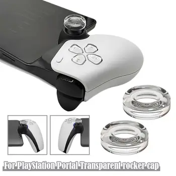  2 ЕЛЕМЕНТА Течен силикон прозрачен калъф за игрален контролер, дръжка за палеца, капаци-люлеещ за PlayStation Портал, на кутията-люлеещ се стол
