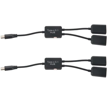  2X Конектор тип C OTG USB за свързване на две 2.0 конектори за зареждане на OTG 2-портов кабелен концентратор Y-газа