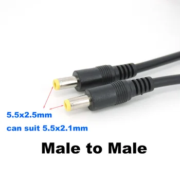  5.5 MM X 2,5 mm удължителен кабел Dc от мъжете на мъжа захранващ Кабел Штекерный Кабел 0,5 м 1,5 М 3-метров свързващ проводник Адаптер за ленти-L1 камери