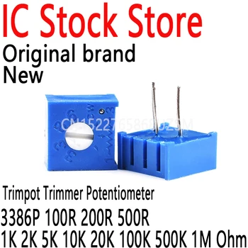  50ШТ Потенциометър Trimpot Trimmer 3386P-1-103LF Променлив Резистор 3386P 100R 200R 500R 1K 2K 5K 10K 20K 100K 500K 1M Ома