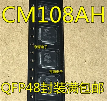  CM108 CM108AH CM108B QFP48 EM2860 QFP64 Оригинал, в зависимост от наличността. Електрическа чип