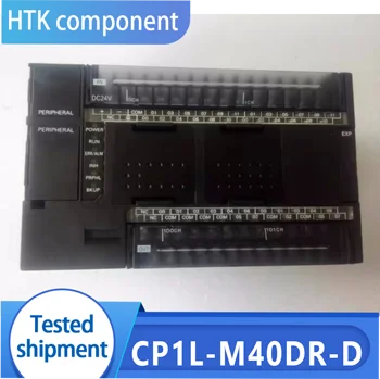  CP1L-M40DR-D Нов Оригинален Програмируем Логически Контролер