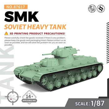 SSMODEL SS87617 V1.7 1/87 Комплект военни модели съветски тежък танк SMK
