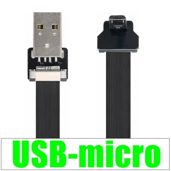  USB кабел FFC FPV Плосък Тънък лента гъвкав кабел Micro USB 90 градуса към стандартен USB A за синхронизация и зареждане на Черен 5 см. - 100 см
