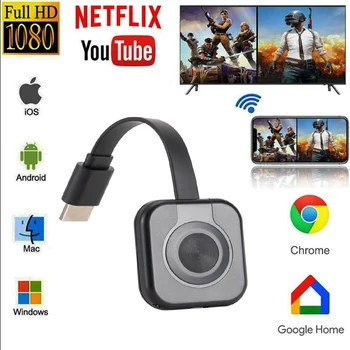  YP Wifi Безжичен HDMI-съвместим проектор / Преносим мобилен телефон / телевизор / монитор С огледален дисплей на екрана, адаптер за предаване на видео