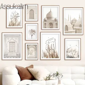  Бежова стенни картини с пейзажи, стенно изкуство от Глухарче, ислямска калиграфия, Джамия, платно, плакат, мюсюлмански плакати, интериор на хол