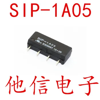  безплатна доставка SIP-1A05 10ШТ