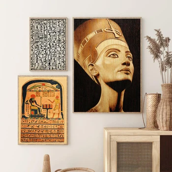  Древните египетски Йероглифи Писмена печат на Стенно изкуство Платно Картина Египетски художествен плакат Картина за домашен интериор дневна