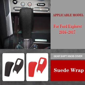  За Ford Explorer 2016 2017 Детайли на интериора в замшевой обертке автоаксесоари тампон върху главоболие капака на скоростния