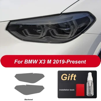  Защитно фолио за автомобилни фарове от 2 части за BMW X3 G01 2020 F2M Аксесоари Прозрачна черна стикер от TPU