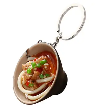  Креативен Мини-Ключодържател за хранене с имитация на Сладкото Автомобилна чанта, Ключодържател, Спагети, Китайска Синьо-бялата Порцеланова Купа, Окачване за ключове