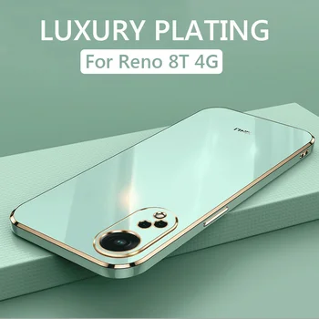  Луксозен калъф за телефон с квадратна покритие за OPPO Reno 8T Reno8 T Reno8T, противоударная делото от мек силикон