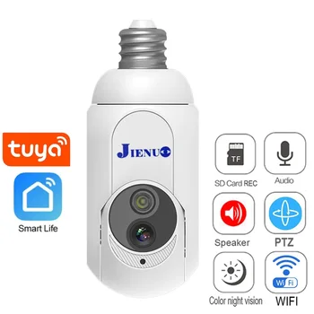 Мини IP камера Sasha, Wi-Fi, видео наблюдение, цветно нощно виждане, безжична PTZ камера E27, интерфейс Smart Life