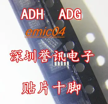  Оригинален състав 5 парчета: ADH ADG QFN10 