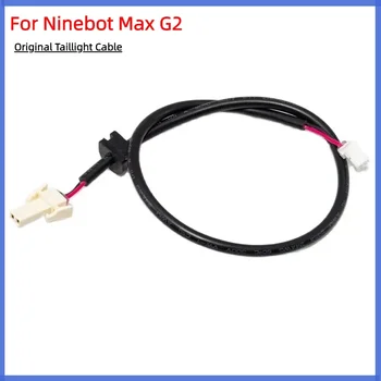  Оригинална батерия за електрически скутер, кабел за обратно виждане фенер за електрически скутер Ninebot Max G2, акумулаторна линия 31,5 см, резервни части за вашия скутер