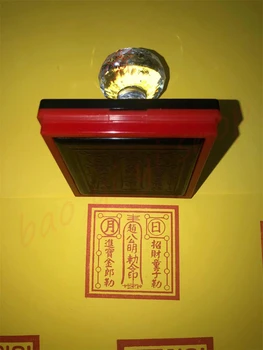  Печат на Джао Гунмина, печат на Бог на Богатството, печат царски указ Джао Гунмина, автоматична маслена светочувствительная печат, благоприятна за печат