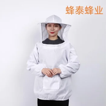  Пчелозащитный костюм за пчеларството без панталони Дишащи и удобни камуфляжный калъф Защитно облекло за градински пчелни