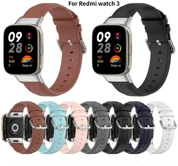 Силиконов Ремък За Часа Redmi watch 3 Гривна Correa Гривна за Xiaomi Redmi watch 3 Взаимозаменяеми Спортен Каишка аксесоари