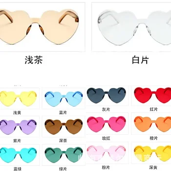  Тенденцията слънчеви очила Heart Heart Без рамки за мъже и жени Ослепителни желеобразных сенки За парти, подпори за фотосесия