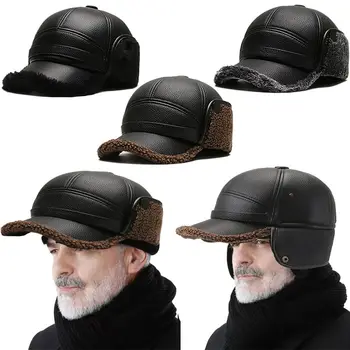  Топла шапка за старец, есенно-зимна шапка, утепленная топла шапка за уши, Топла кожена шапка за защита на ушите, шапка от изкуствена кожа за татковци и дядовци