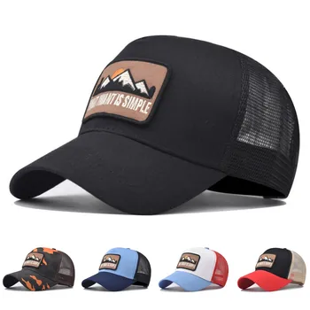 Шапка унисекс, 1 БР., ежедневни бейзболна шапка от просто мрежа, регулируеми шапки-снэпбэк за жени, мъже, шапка на шофьор на камион е в стил хип-хоп, градинска облекло, шапки за татко